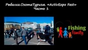  ". . "  ActivExpo Fest  2015