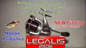    Daiwa Legalis 2506