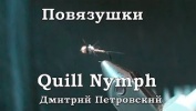 . Quill Nymph