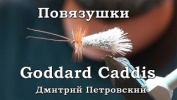 . Goddard Caddis
