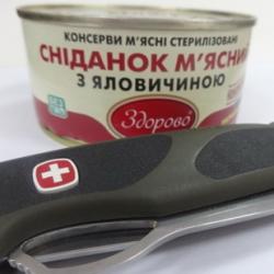 Консерва "Завтрак мясной с говядиной" 325 гр. от ТМ "Здорово"