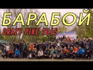 Соревнования по спиннингу с берега "Baraboi crazy pike 2015"
