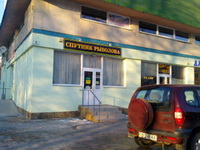Магазин "Спутник рыболова"