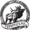 Интернет-магазин товаров для охоты, рыбалки и туризма Topoptics.Ru