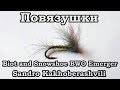 . Biot and Snowshoe BWO Emerger
