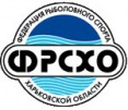 Кубок Харьковской области по фидеру 2013