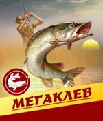 Магазин рыболовных товаров "Мегаклёв"