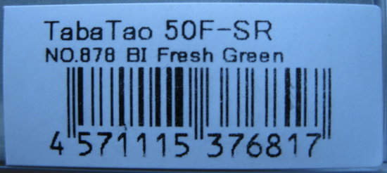 Taba Tao 50F-SR  PONTOON21